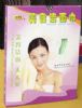 Microfibre Jacquard Towel